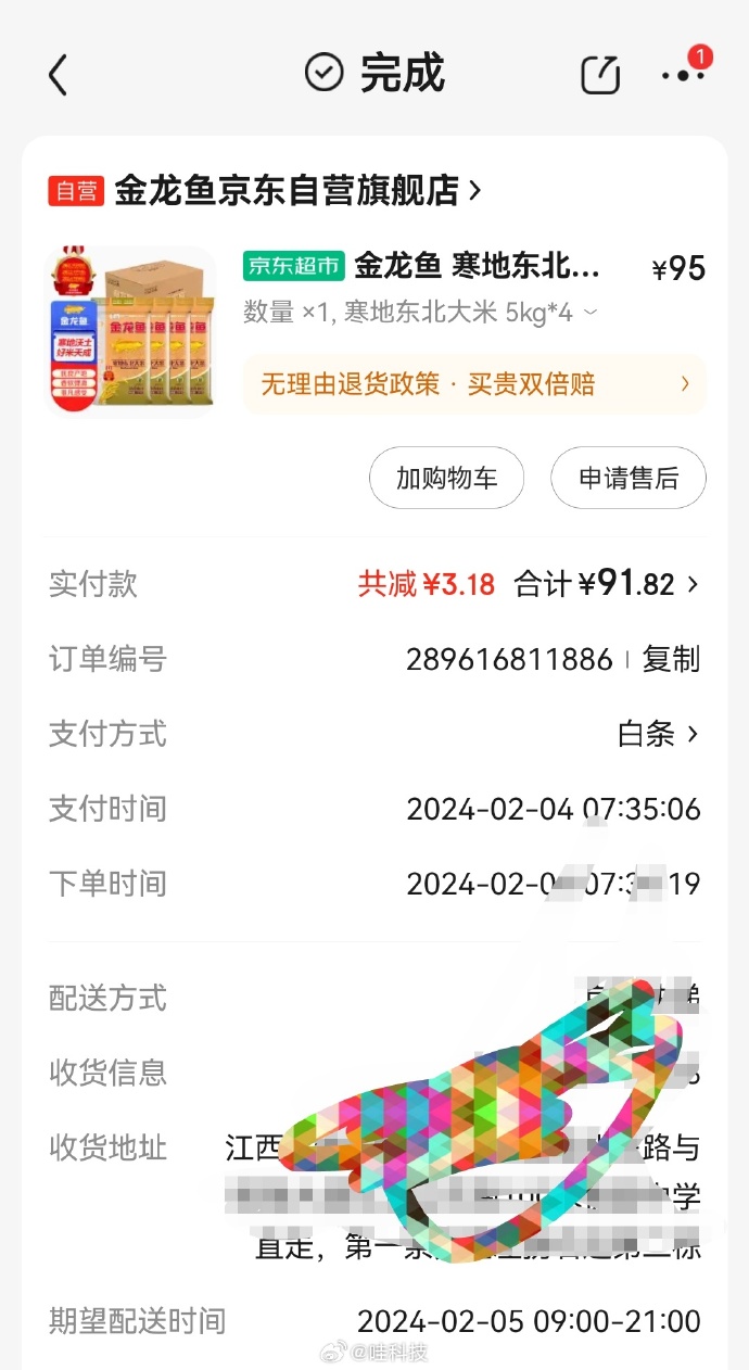 下載拼多多手機淘寶商家版拼多多app商家版免費下載安裝-第2張圖片-太平洋在線下載