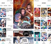 嗨漫安卓版下載嗨嗨連載舊版本怎么下載-第2張圖片-太平洋在線下載