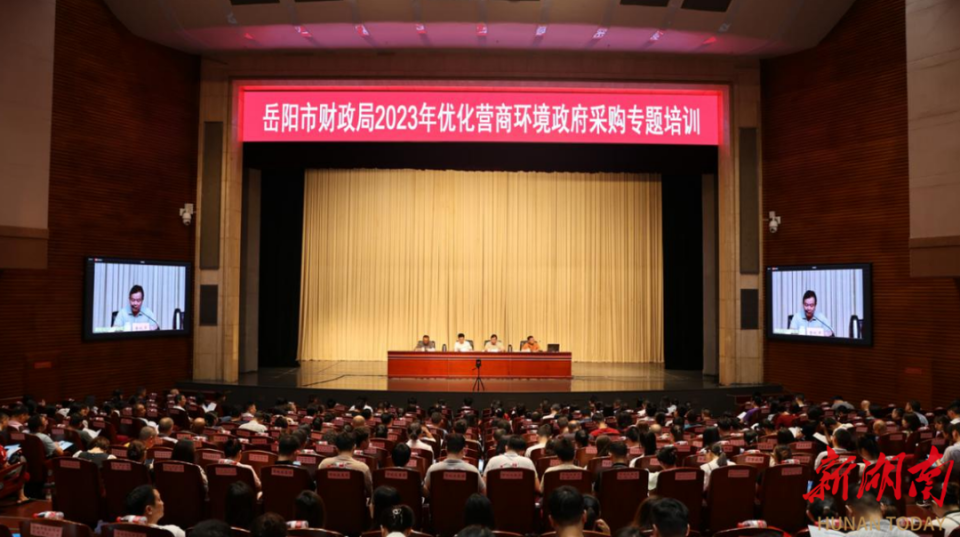 岳陽新聞客戶端岳陽網(wǎng)岳陽日?qǐng)?bào)社岳陽新聞門戶-第2張圖片-太平洋在線下載