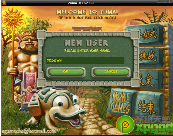 祖瑪安卓版下載金幣蒙特祖瑪?shù)膶毑厥謾C版下載