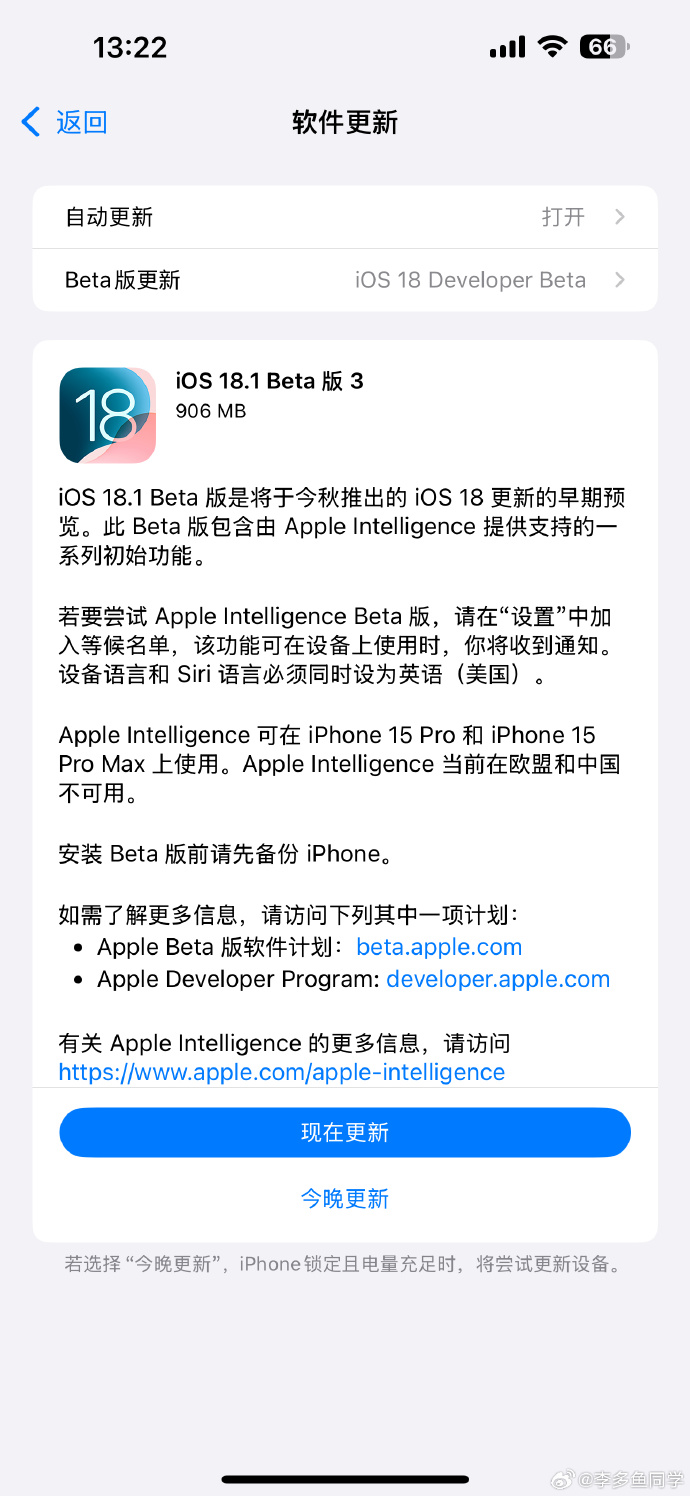 ios客戶端登錄邏輯ios客戶端是什么意思