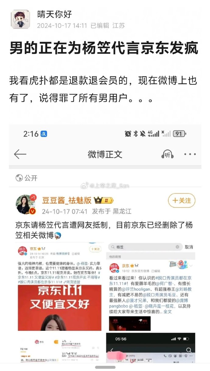 臥底軟件安卓版航燈漸滅荒月陸硯舟臥底揭秘