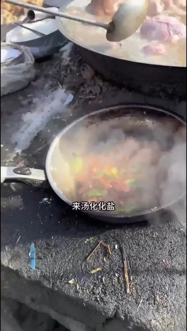 北方鹽化安卓版北方駕校app安卓版