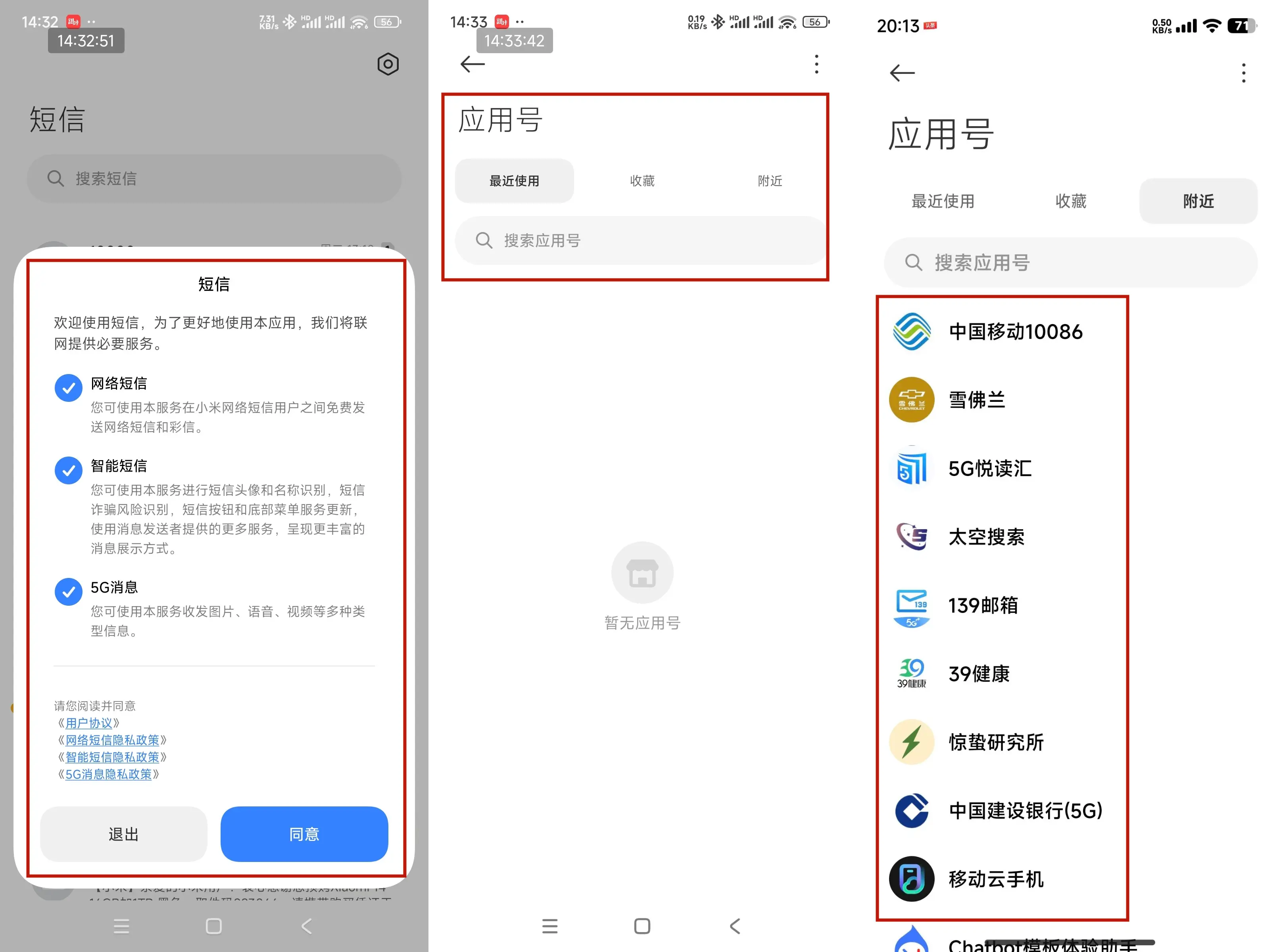 怎樣更新蘋果開發版蘋果手機版本太低無法更新怎么辦