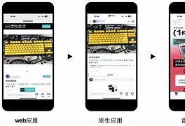 咪喃社區客戶端一加社區官網下載