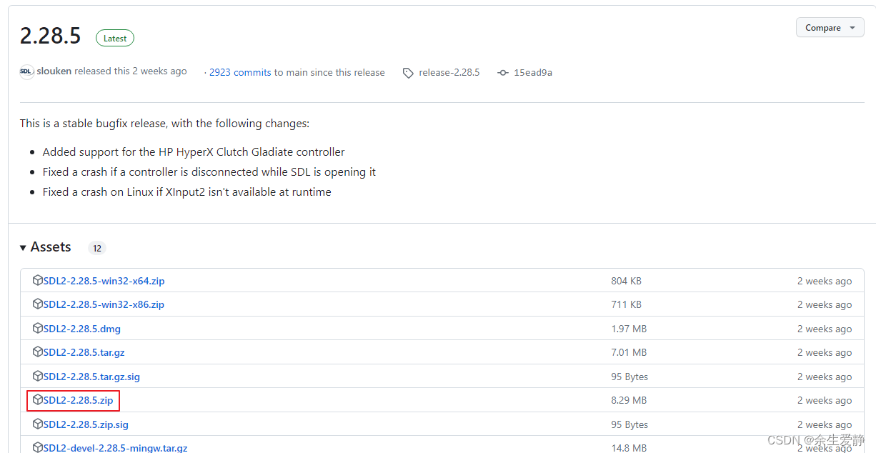 編譯so安卓版so文件反編譯漢化版工具