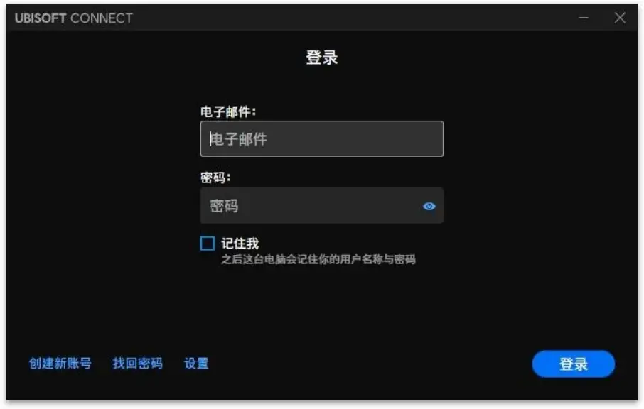 育碧客戶端叫啥手機版育碧app-第2張圖片-太平洋在線下載