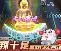 淮北麻將安卓版阜陽麻將電腦版下載-第2張圖片-太平洋在線下載