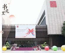 長安書院電腦客戶端長安書院電腦客戶端怎么下載-第2張圖片-太平洋在線下載