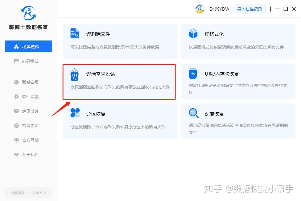 怎么清空電腦客戶端怎么清空電腦微信聊天記錄和緩存