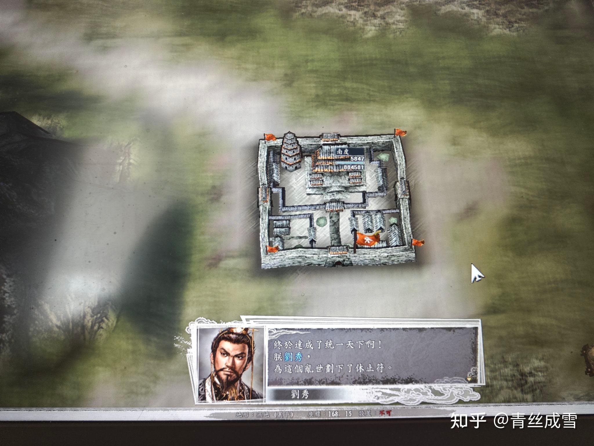 安卓版血色衣冠三國志11血色衣冠完整版電腦版下載