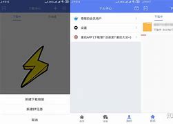 tuber下載安卓版tiwwer官網(wǎng)下載安卓-第2張圖片-太平洋在線下載