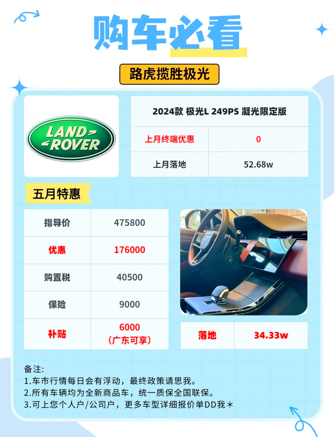 路虎app安卓版直接下載app安卓