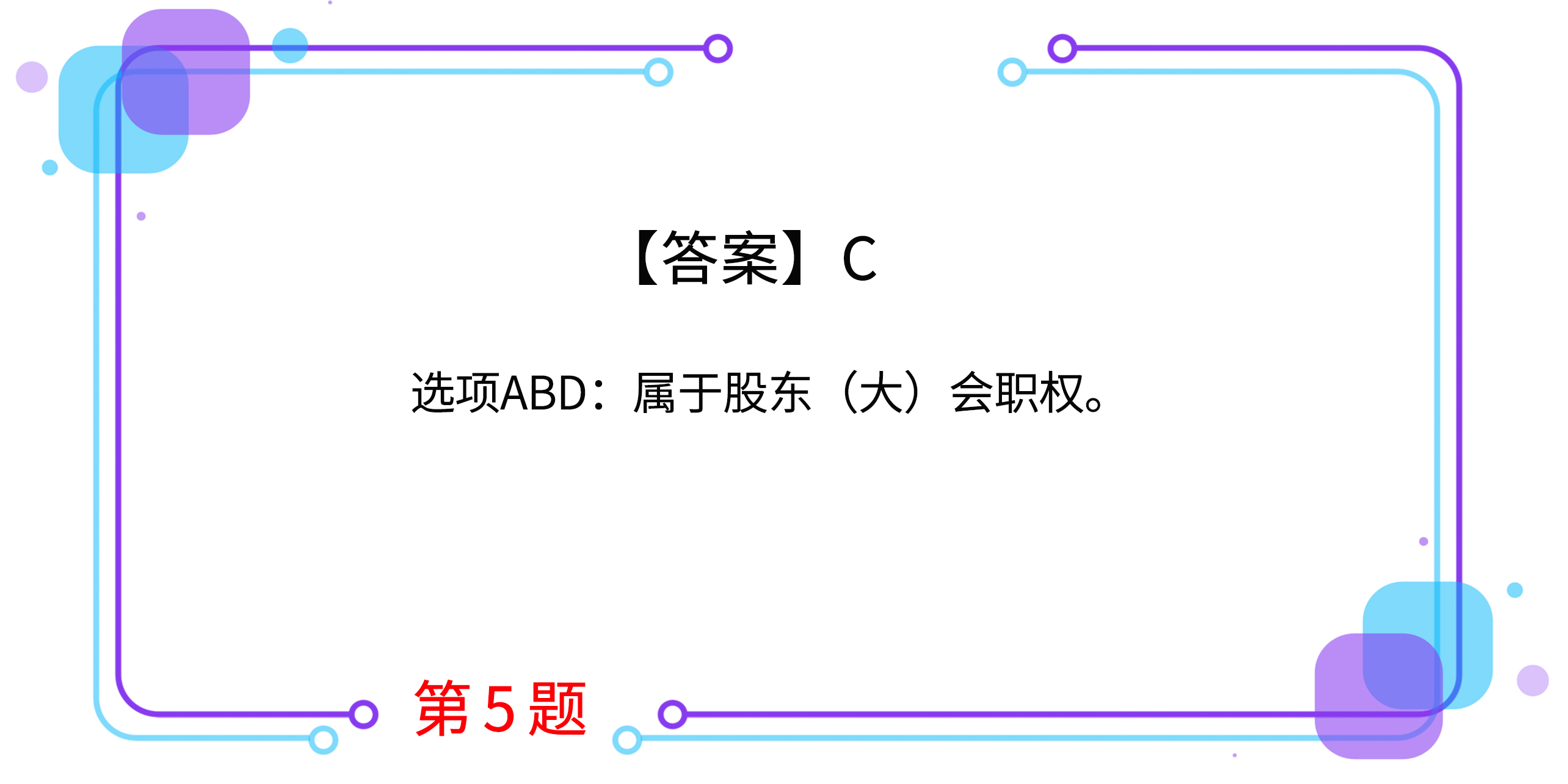 東奧pc豪華客戶端東奧淘寶旗艦店和官網