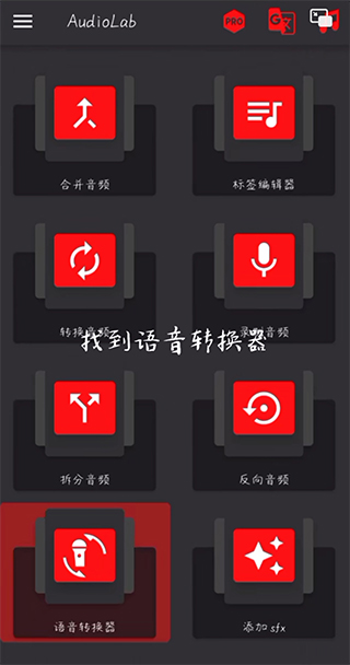 音樂標簽編輯器安卓版音樂標簽編輯器安卓下載