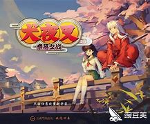 犬夜叉之戰安卓版下載4399小游戲犬夜叉之戰