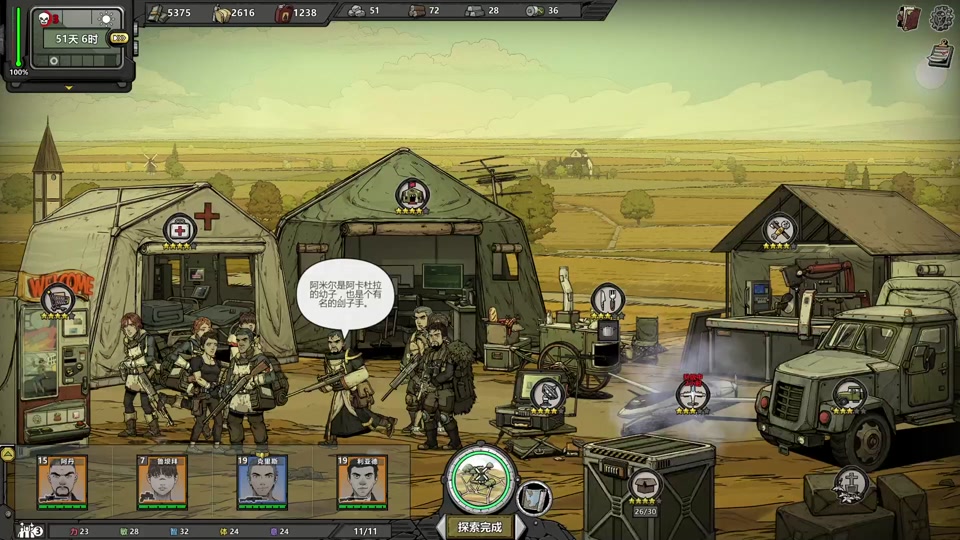 歸家異途有安卓版嗎歸家異途為什么不能玩了