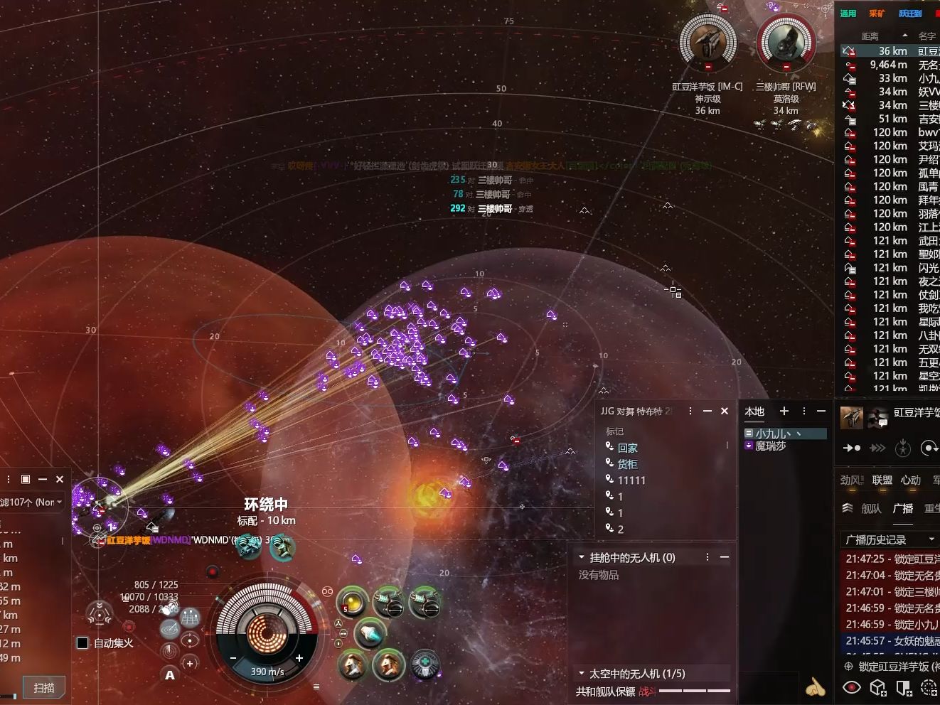 eve蟲洞客戶端ev4a加密視頻轉換成mp4