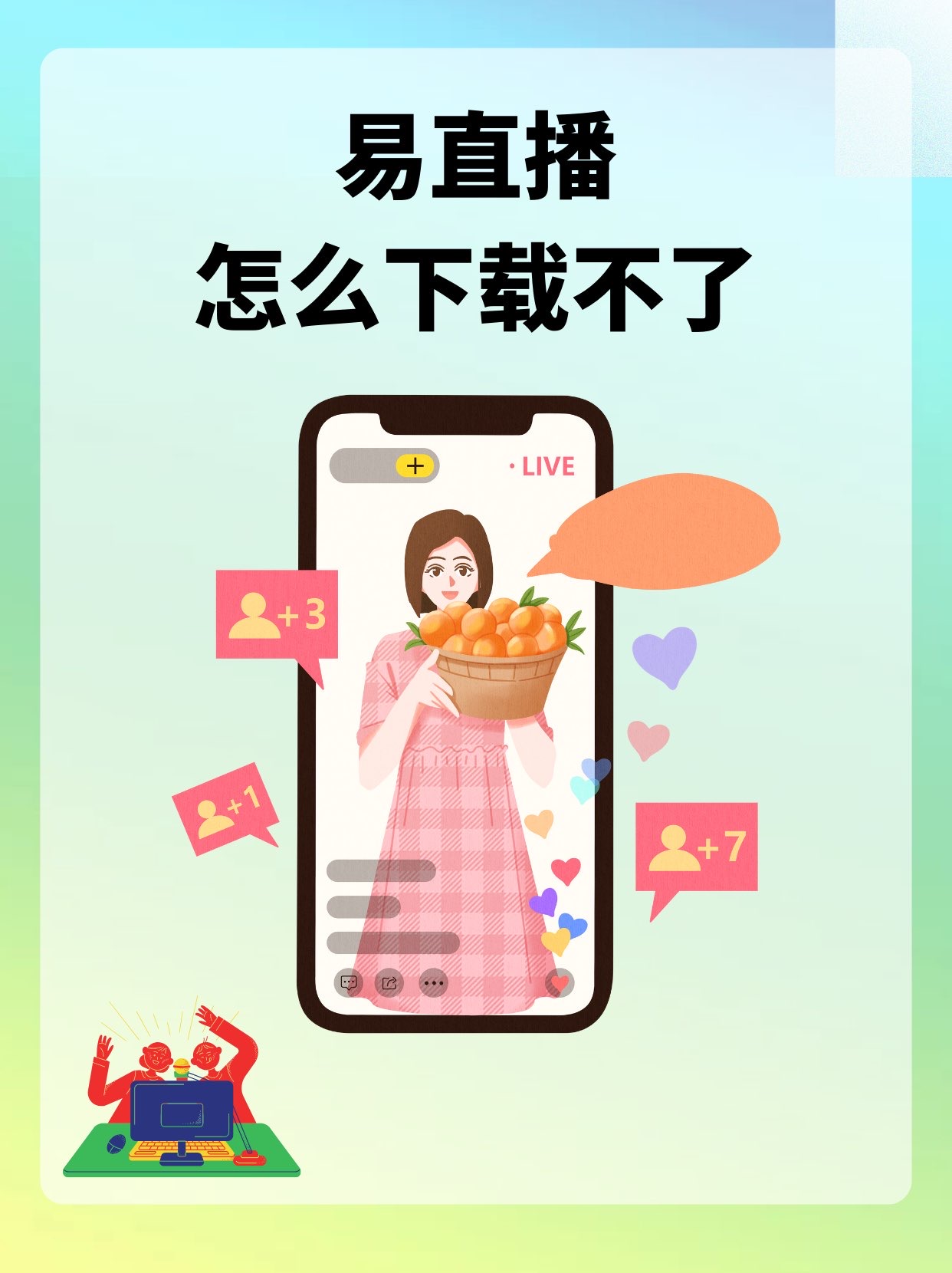 蘋果版直播VIP破解版免費影視ios版蘋果版偽裝