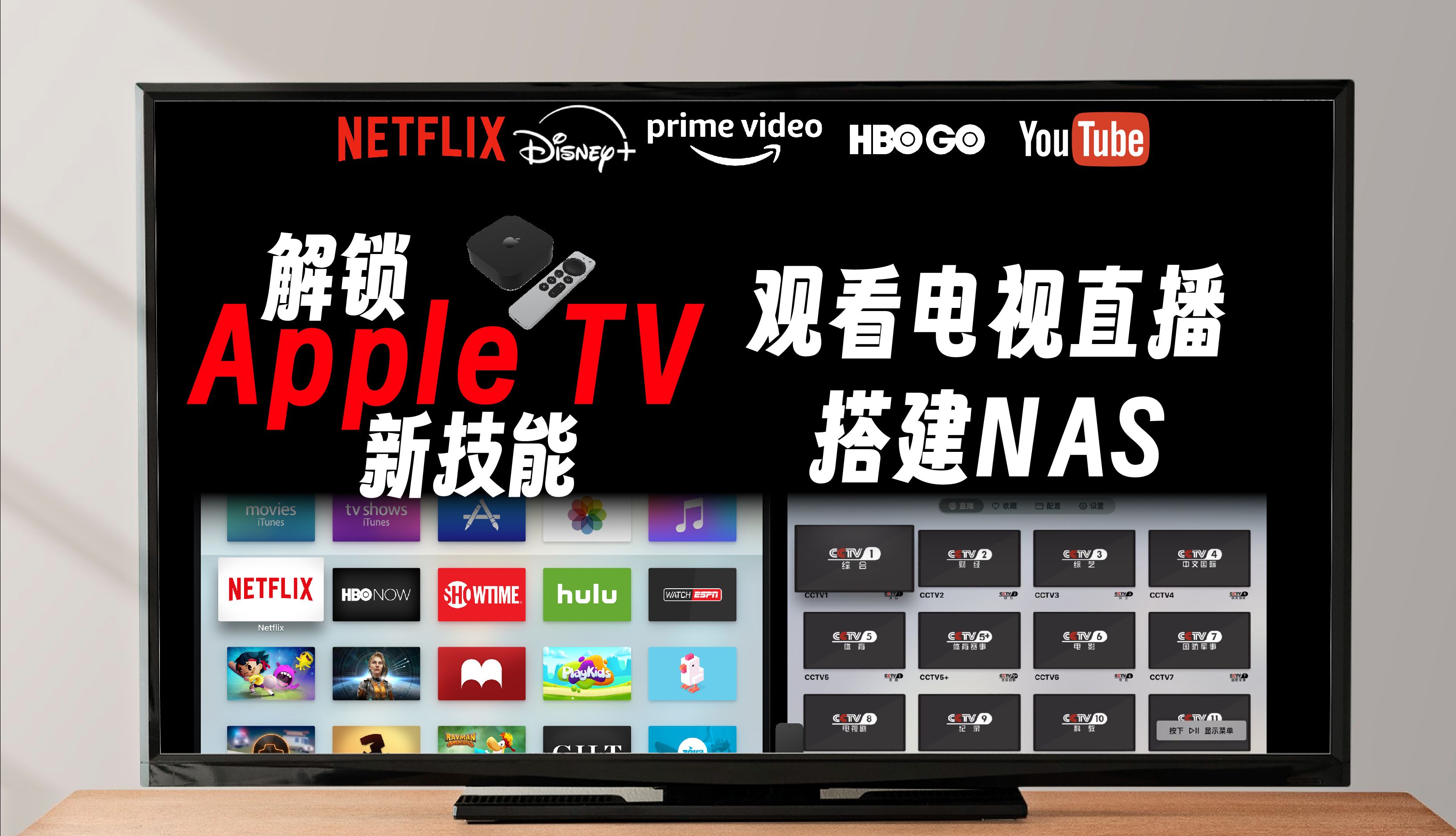 蘋果版直播VIP破解版免費(fèi)影視ios版蘋果版?zhèn)窝b-第2張圖片-太平洋在線下載