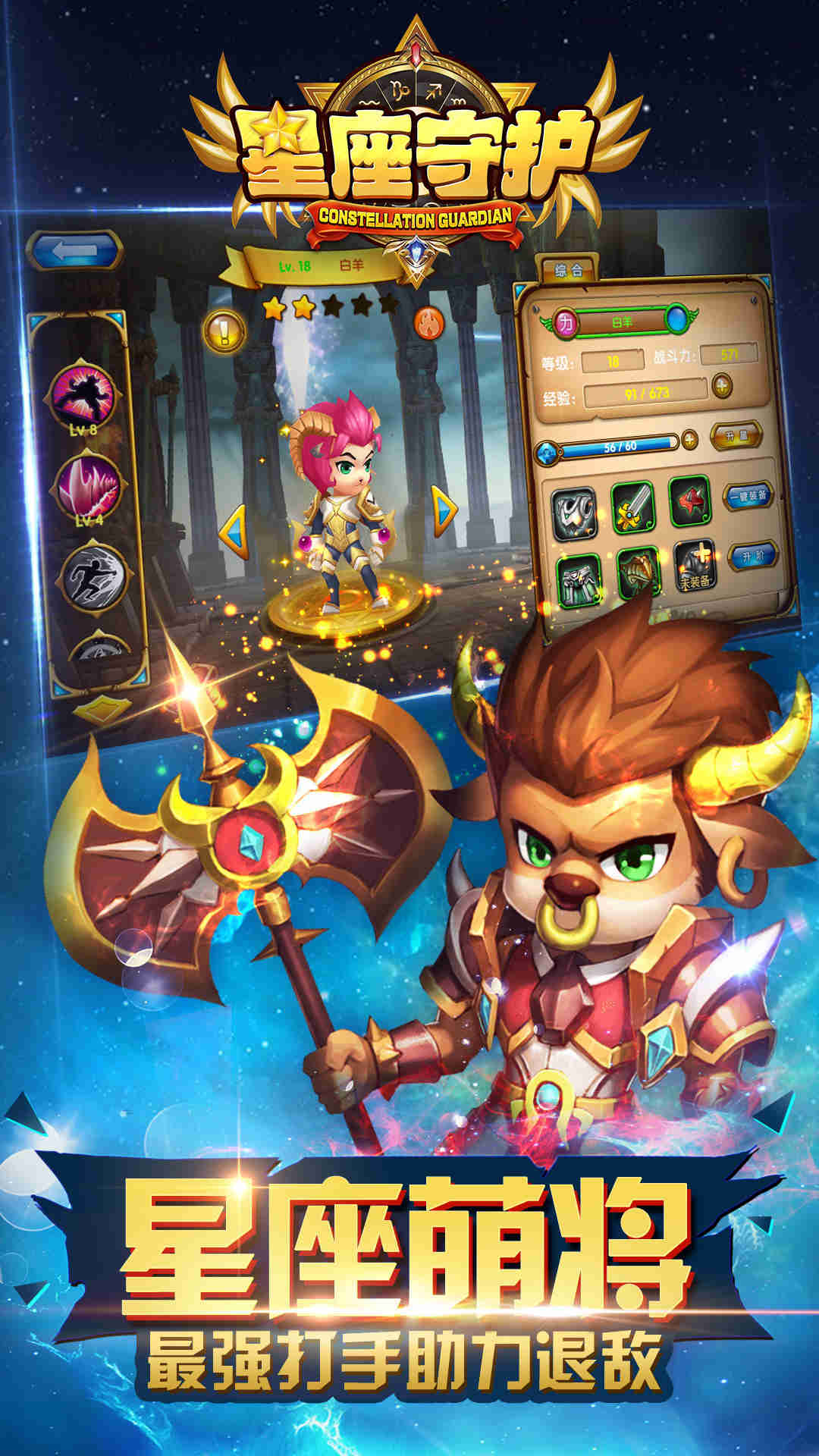 全能守護蘋果版全能證件照蘋果版-第2張圖片-太平洋在線下載