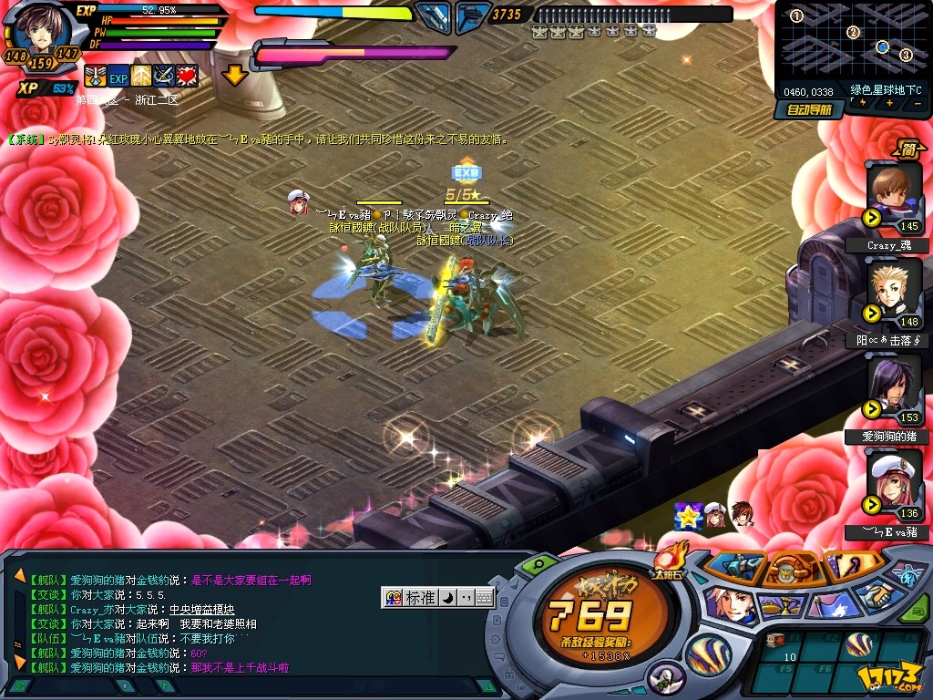 機戰d安卓版超級變態機戰sf