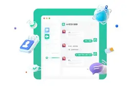 容信客戶端微信客戶端登錄