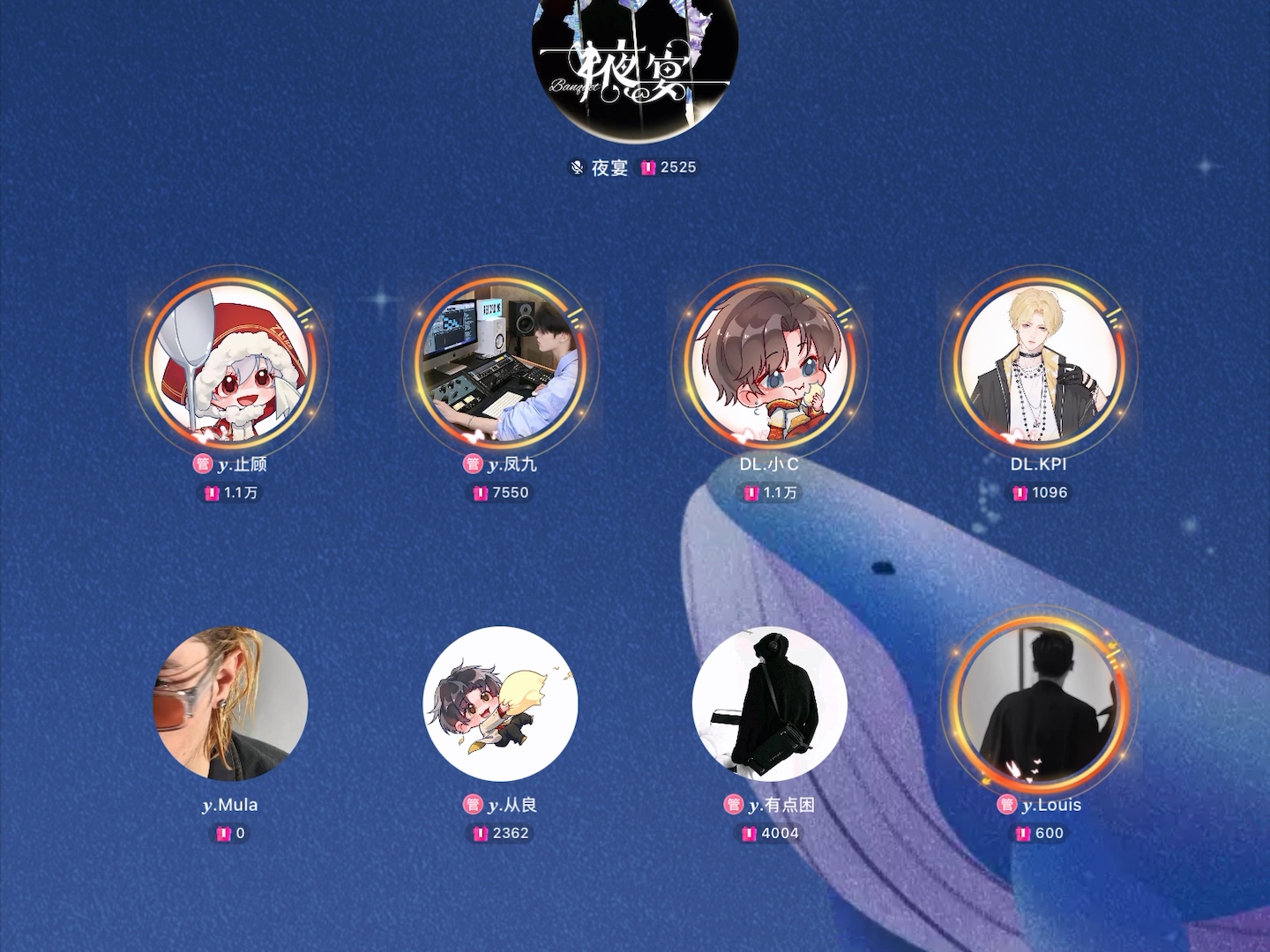 夜宴直播安卓版月舞直播安卓版下載最新版-第1張圖片-太平洋在線下載