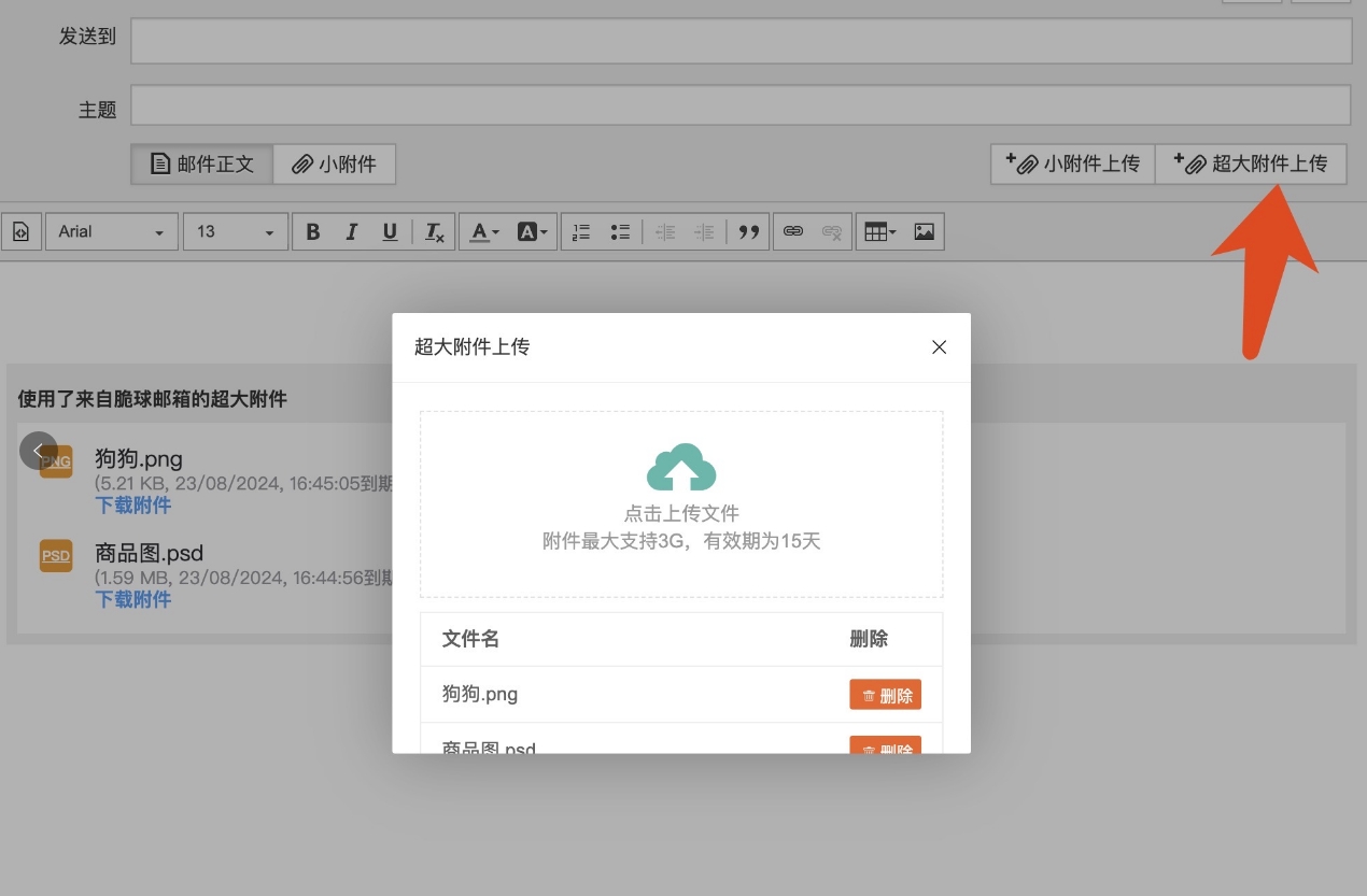扣扣客戶端網頁客戶端官網登錄入口-第2張圖片-太平洋在線下載