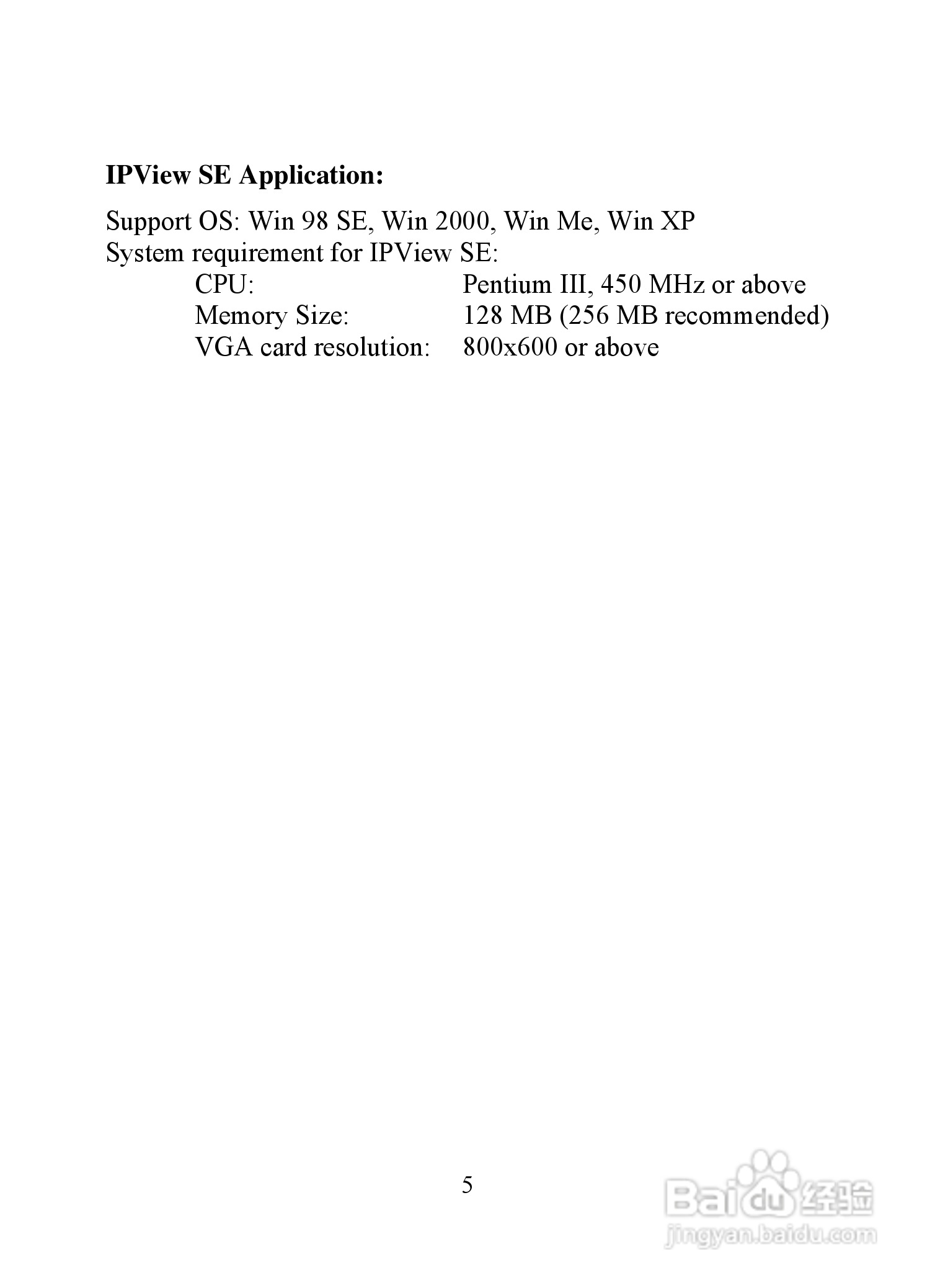 ipcam手機客戶端ipcam手機客戶端安裝-第2張圖片-太平洋在線下載